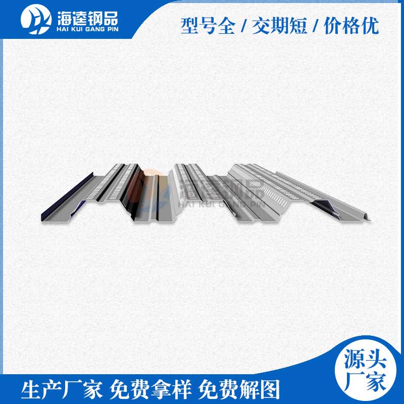 C型鋼抗震支架設(shè)備