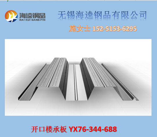 光伏支架成型機
