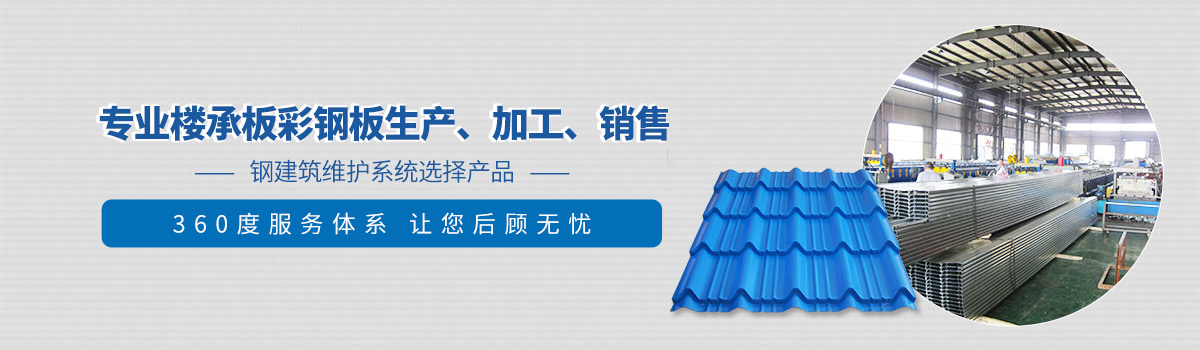 設(shè)備展示