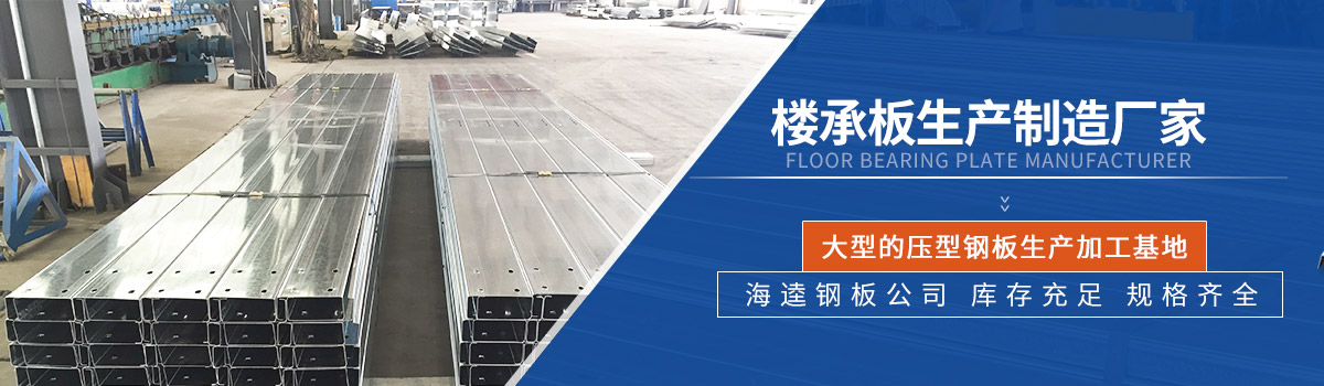 鋼板倉設(shè)備