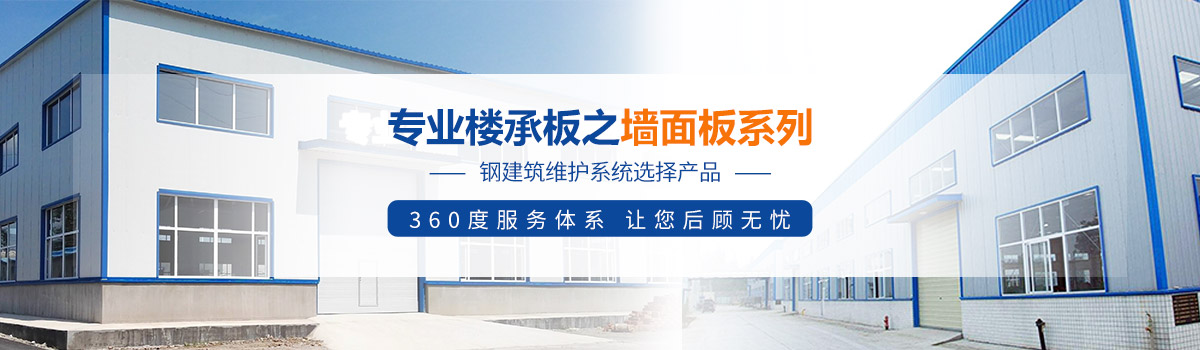 光伏支架設(shè)備